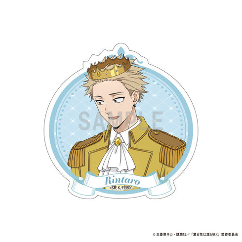 『薫る花は凛と咲く』ダイカットステッカー 紬 凛太郎 シンデレラコーデver