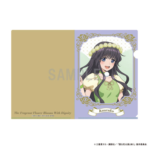 『薫る花は凛と咲く』クリアファイル 和栗 薫子 ピーターパンコーデver