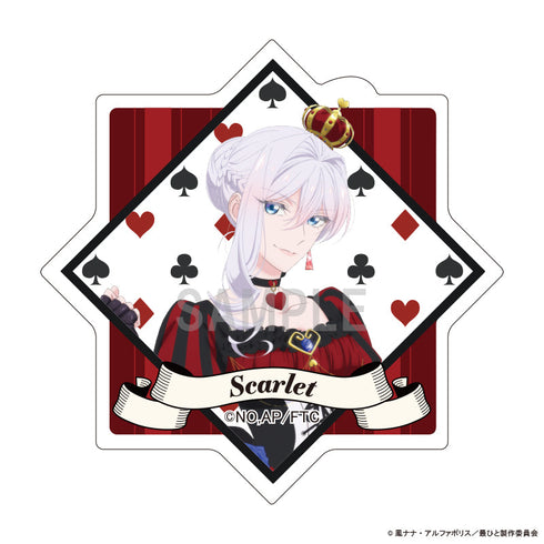 『最後にひとつだけお願いしてもよろしいでしょうか』アクリルステッカー スカーレット・エル・ヴァンディミオン アリスモチーフver