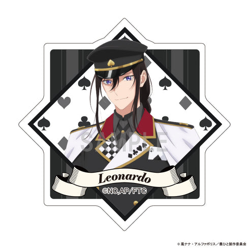 『最後にひとつだけお願いしてもよろしいでしょうか』アクリルステッカー レオナルド・エル・ヴァンディミオン アリスモチーフver