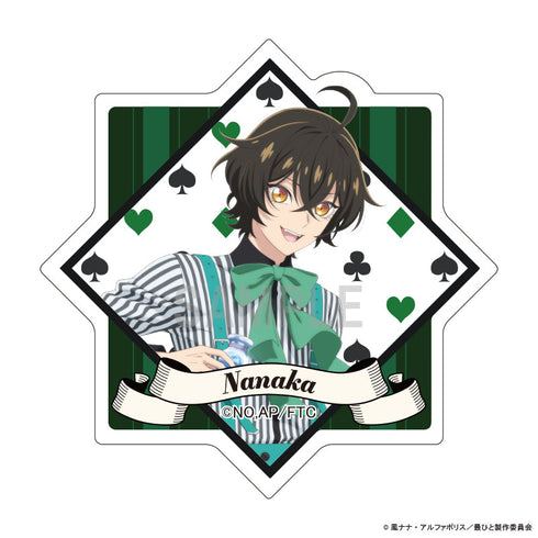 『最後にひとつだけお願いしてもよろしいでしょうか』アクリルステッカー ナナカ アリスモチーフver