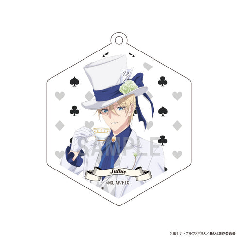 『最後にひとつだけお願いしてもよろしいでしょうか』アクリルキーホルダーコレクション アリスモチーフver【BOX】