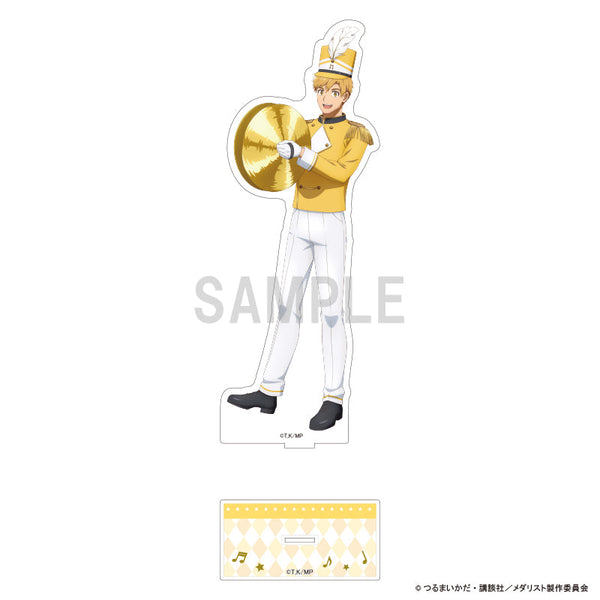 『メダリスト』BIGアクリルスタンド 明浦路 司 マーチングバンドver