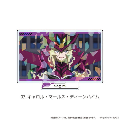 『戦姫絶唱シンフォギアGX』ホログラムアクリルスタンド「戦姫絶唱シンフォギアGX」07/キャロル・マールス・ディーンハイム(場面写イラスト)