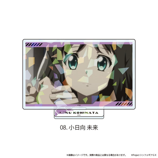 『戦姫絶唱シンフォギアGX』ホログラムアクリルスタンド「戦姫絶唱シンフォギアGX」08/小日向未来(場面写イラスト)