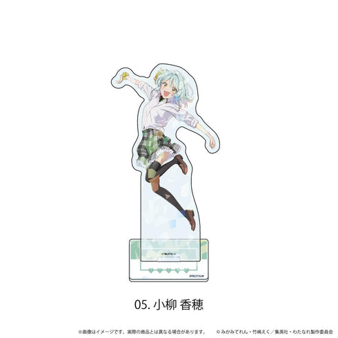 『わたしが恋人になれるわけないじゃん、ムリムリ!(※ムリじゃなかった!?)』ホログラムアクリルスタンド05/小柳 香穂(公式イラスト)