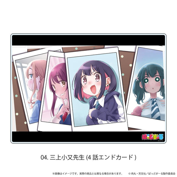 『ばっどがーる』アクリルボード04/三上小又先生(4話エンドカード)