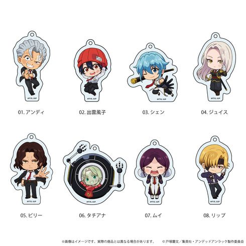 『アンデッドアンラック』アクリルキーホルダー01/トレーディング(全8種)(ここぺたver.)【BOX】