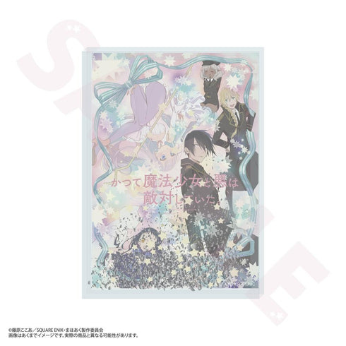 『かつて魔法少女と悪は敵対していた。』トゥインクルアクリルスタンド キービジュアル