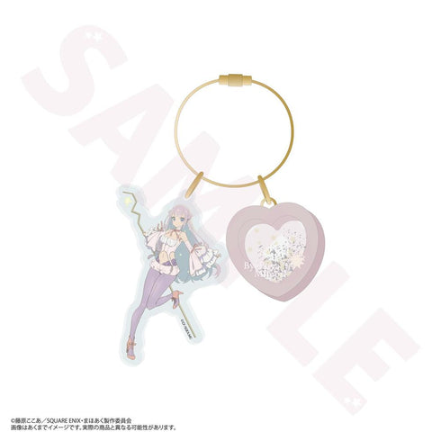 『かつて魔法少女と悪は敵対していた。』ハートシェイクキーホルダー 深森白夜