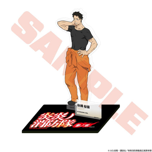 『炎炎ノ消防隊 参ノ章』キャラクターアクリルスタンド 秋樽桜備