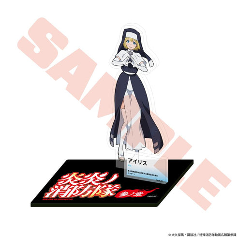 『炎炎ノ消防隊 参ノ章』キャラクターアクリルスタンド アイリス