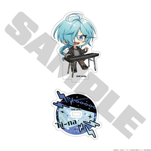 『ロックは淑女の嗜みでして』ミニキャラアクリルスタンド 院瀬見ティナ