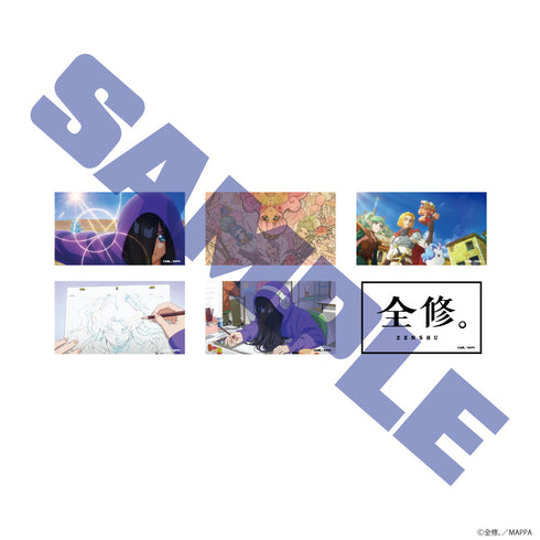 『全修。』ステッカーセット