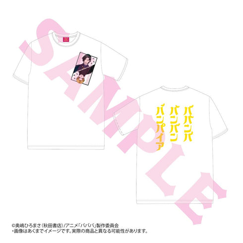 『ババンババンバンバンパイア』Tシャツ 森兄弟 Lサイズ