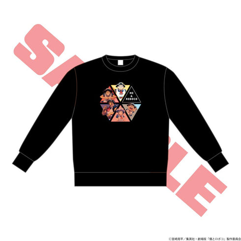 『僕とロボコ』トレーナー ブラック フリーサイズ