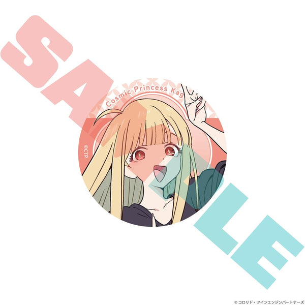 『超かぐや姫!』缶バッジ かぐや(現実)