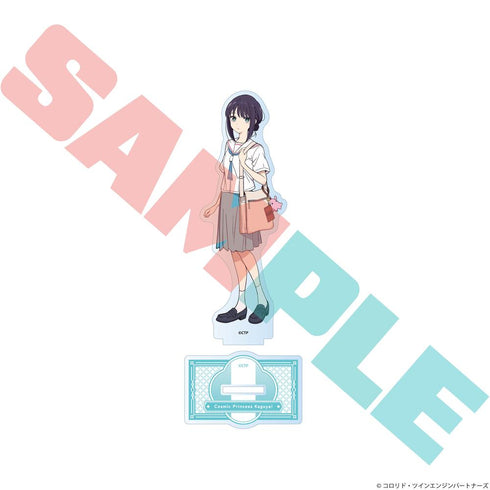 『超かぐや姫!』アクリルスタンド 酒寄彩葉(現実)