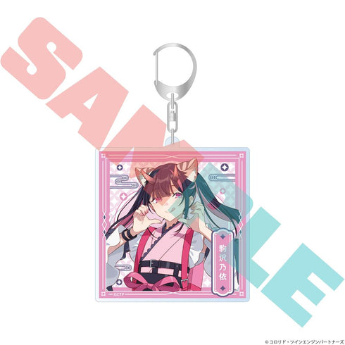 『超かぐや姫!』アクリルキーホルダー 駒沢乃依