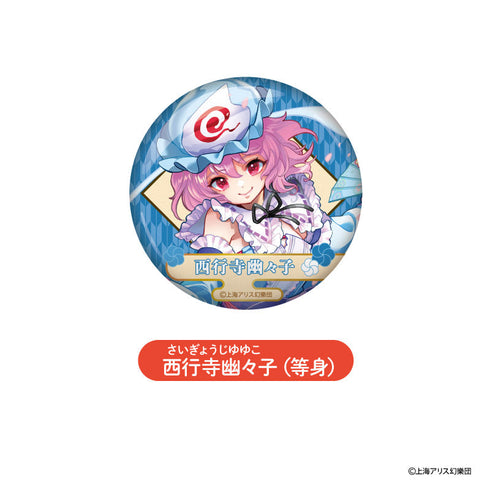 『東方Project』TD缶バッジvol.2 BOX (全10種)