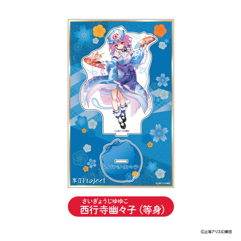 『東方Project』壓克力立牌 西行寺幽幽子