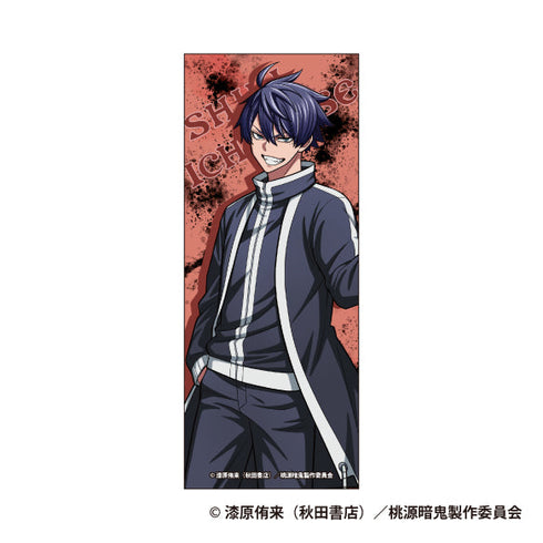 『桃源暗鬼』ピクチャータオル 一ノ瀬四季