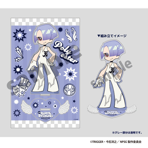 『New PANTY & STOCKING with GARTERBELT』ビッグアクリルスタンド ポリエステル