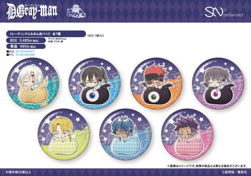 『D.Gray-man』トレーディングふわみん缶バッジ【BOX】