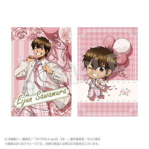 『ダイヤのA act II -Second Season-』ポストカードセット バルーンスーツVer. 沢村栄純
