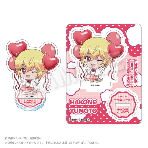 『美男高校地球防衛部ETERNAL LOVE!』ばるんこアクリルマスコット 箱根有基