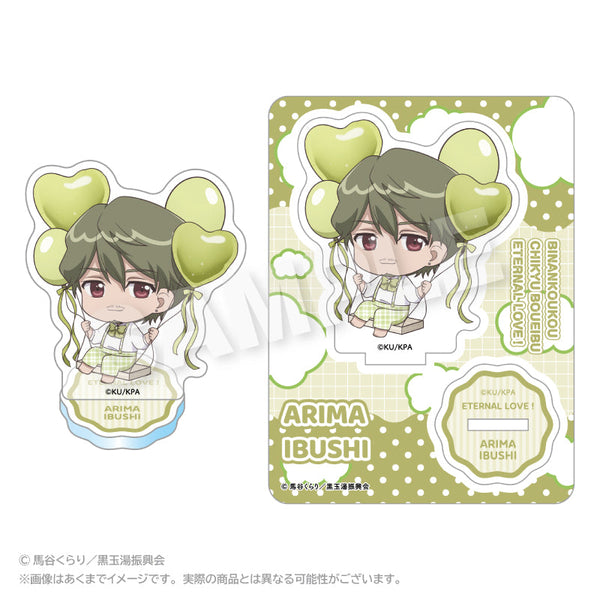 『美男高校地球防衛部ETERNAL LOVE!』ばるんこアクリルマスコット 有馬燻