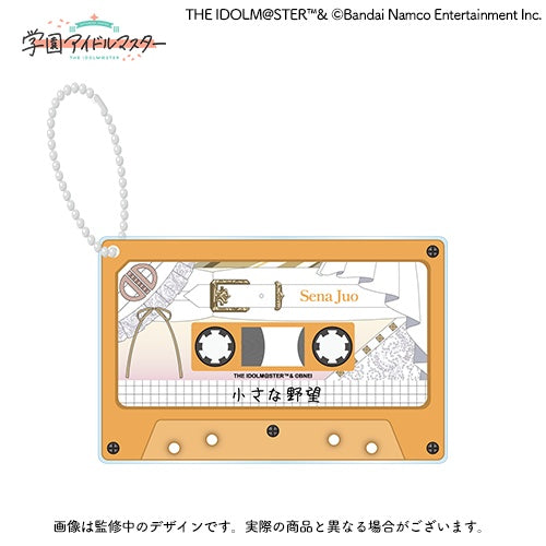 『学園アイドルマスター』初星学園レトロコレクション 第2弾 公式カセットテープ風アクリルキーホルダー【十王 星南】