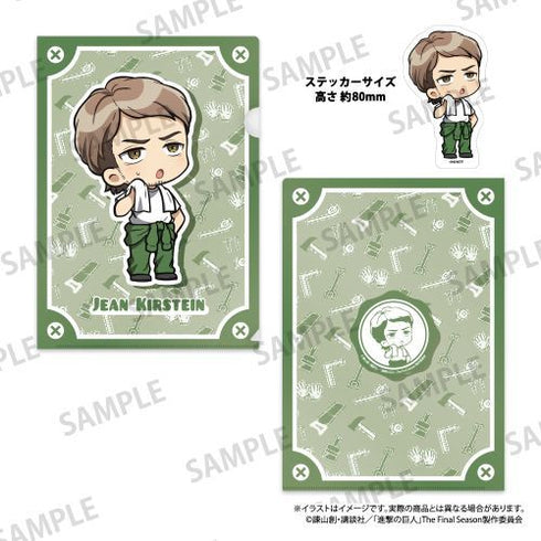 『進撃の巨人』クリアファイル・ステッカーセット ジャン・キルシュタイン(ミニキャラ)(DIY)