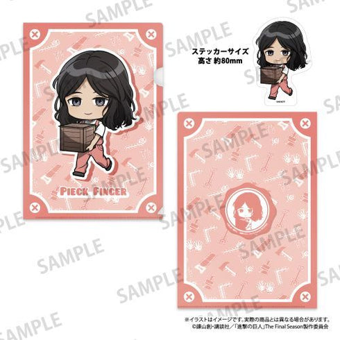 『進撃の巨人』クリアファイル・ステッカーセット ピーク・フィンガー(ミニキャラ)(DIY)