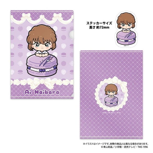 『名探偵コナン』クリアファイル・ステッカーセット 灰原哀SD マカロンコレクションvol.1