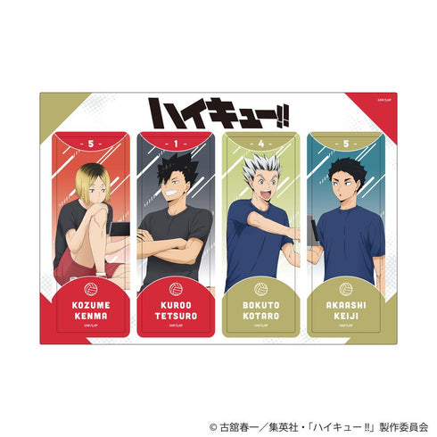 『ハイキュー!!』描き下ろし4連クリアしおり 振り返りタイムVer. 音駒高校・梟谷学園高校