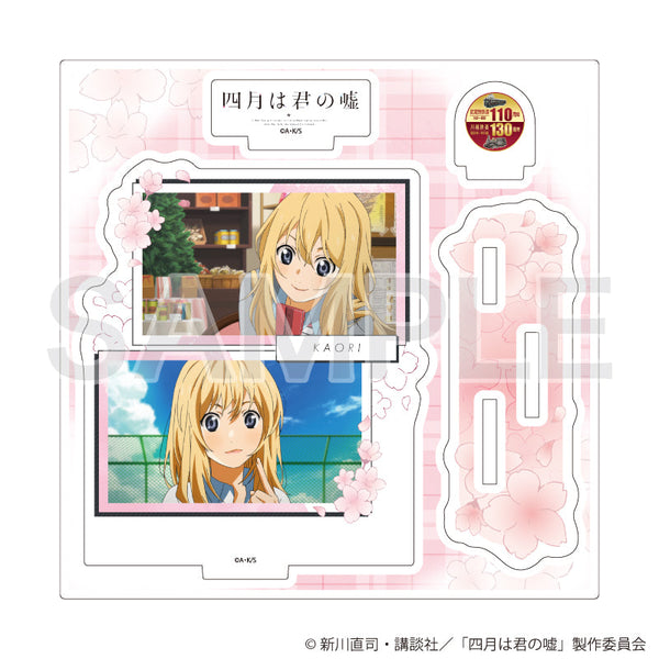 『四月は君の嘘』アクリルスタンドプレート02/宮園 かをり(公式イラスト)