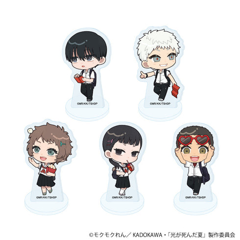 『光が死んだ夏』アクリルぷちスタンド『TVアニメ「光が死んだ夏」』01/コンプリートセット(全5種)(ミニキャライラスト)