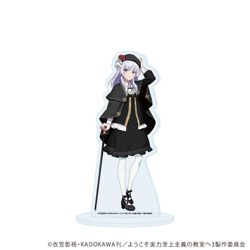 『ようこそ実力至上主義の教室へ』アクリルスタンド『TVアニメ「ようこそ実力至上主義の教室へ」』04/坂柳有栖(描き下ろしイラスト)