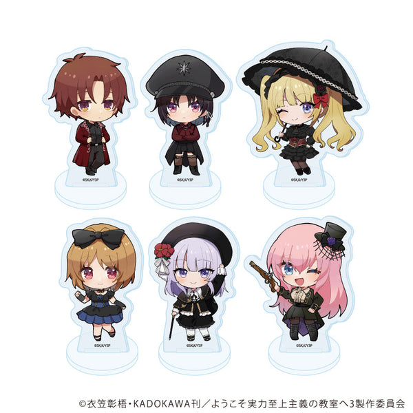 『ようこそ実力至上主義の教室へ』アクリルぷちスタンド『TVアニメ「ようこそ実力至上主義の教室へ」』03/コンプリートセット(全6種)(ミニキャライラスト)