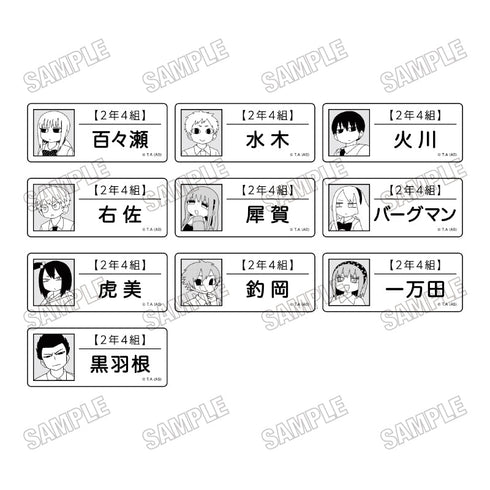 『潮が舞い子が舞い』ネームバッジコレクション【BOX】