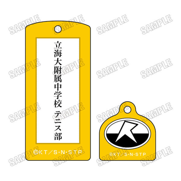 『新テニスの王子様』アクリルキーホルダー【オフの日ver.】4立海