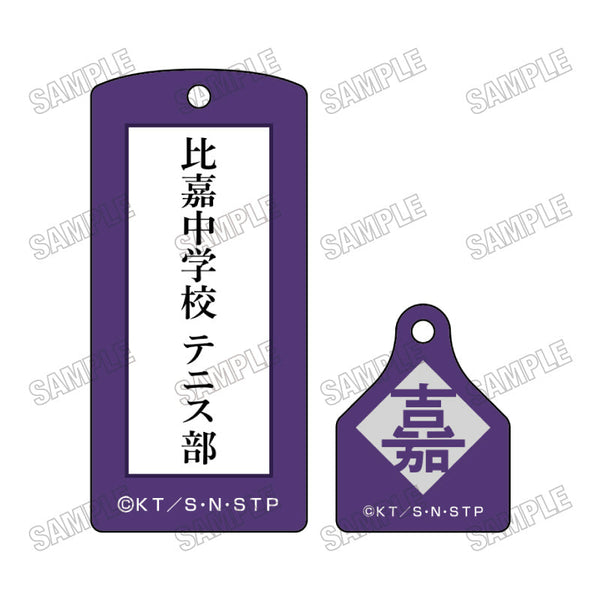 『新テニスの王子様』アクリルキーホルダー【オフの日ver.】5比嘉