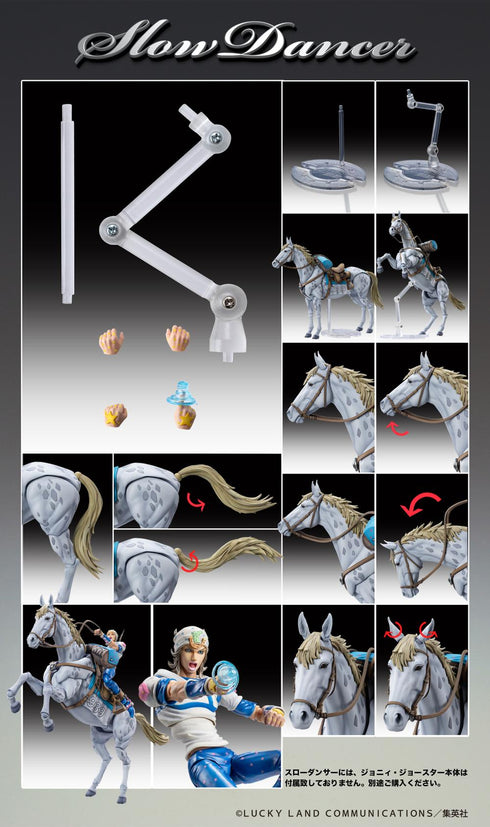 『ジョジョの奇妙な冒険 第7部 スティール・ボール・ラン』超像可動 スローダンサー
