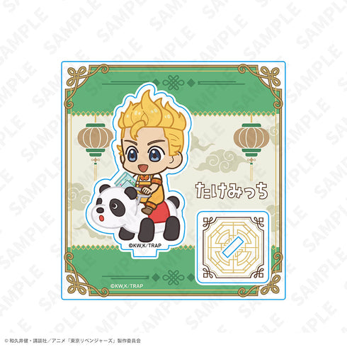 『童話リベンジャーズ』ミニキャラアクリルスタンド 花垣 武道 ヨルハナ国ver.