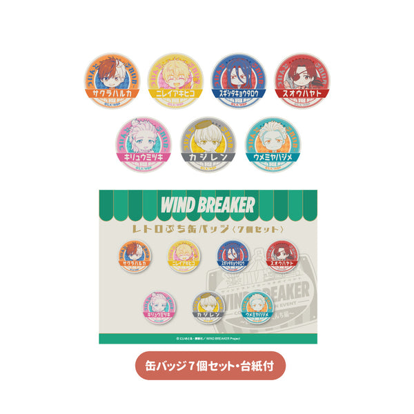 『WIND BREAKER』レトロプチ缶バッジセット_ゆうえんちver
