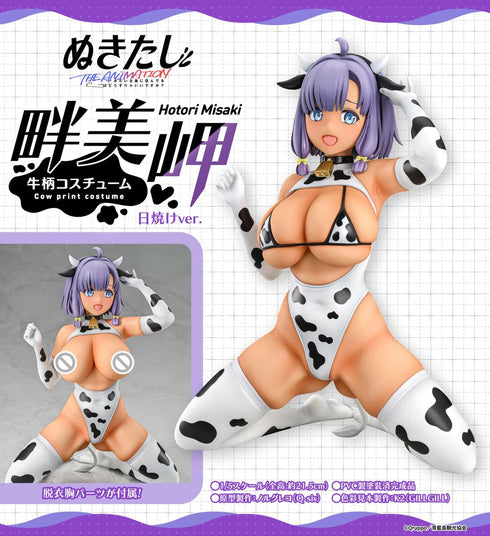 『ぬきたし THE ANIMATION』畔美岬 牛柄コスチューム 日焼けVer.