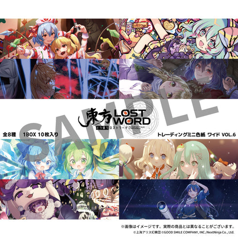 『東方LostWord』トレーディングミニ色紙ワイド Vol.6【BOX】