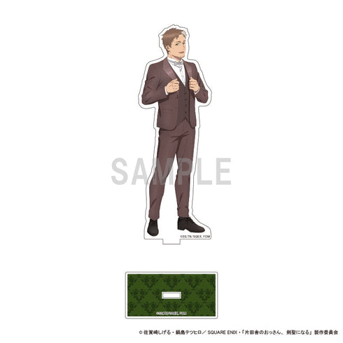 『片田舎のおっさん、剣聖になる』アクリルスタンド ベリル・ガーデナント ドレスコーデver