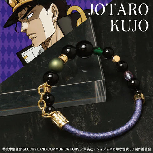 『ジョジョの奇妙な冒険 スターダストクルセイダース』ワインドコードブレスレット 空条承太郎